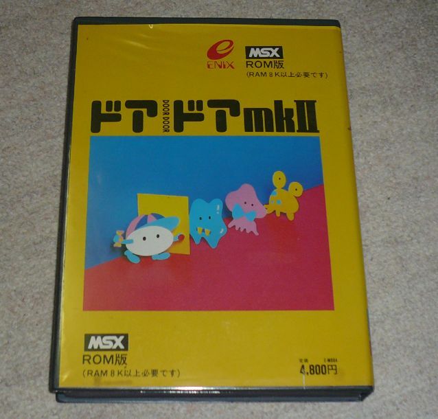 2025年最新】Yahoo!オークション -msx(コンピュータ)の中古品