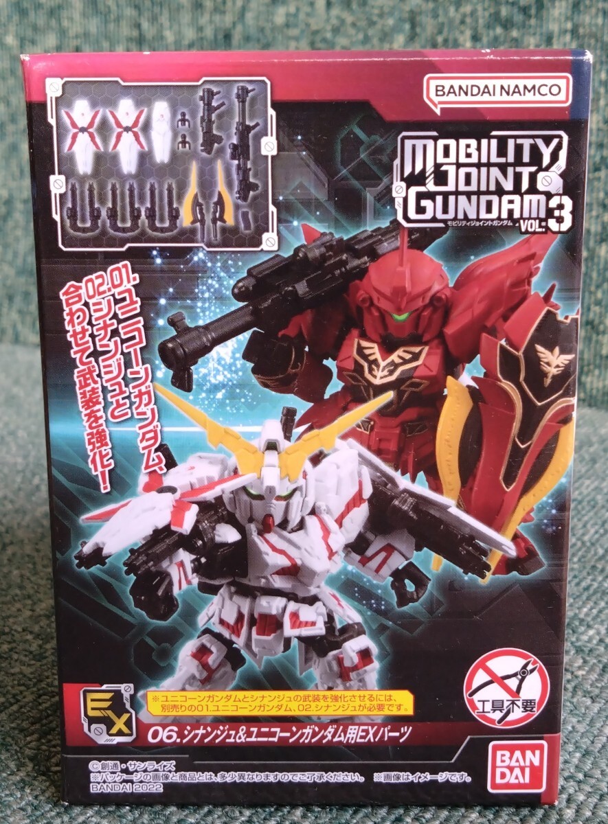 Yahoo!オークション -「モビリティ ジョイント」の落札相場