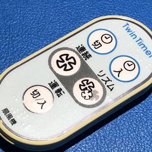 安心の保証有 スピード発送 TOSHIBA 東芝 Twin Timer TwinTimer 扇風機リモコン 型番不明 「F-LK35X」除菌 清掃済 送料無料 (管理No 23-86)