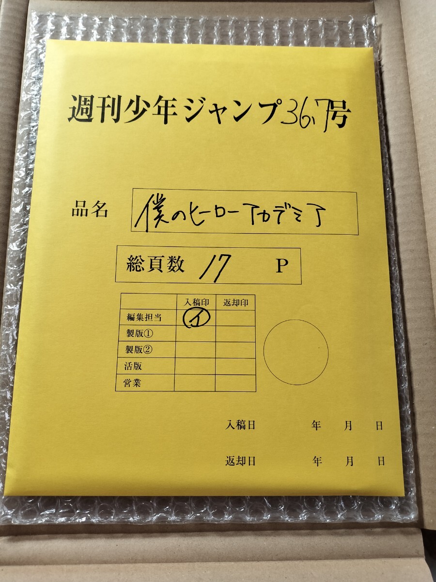 ヒロアカ 僕のヒーローアカデミア 連載完結記念缶バッジ ディスプレイ