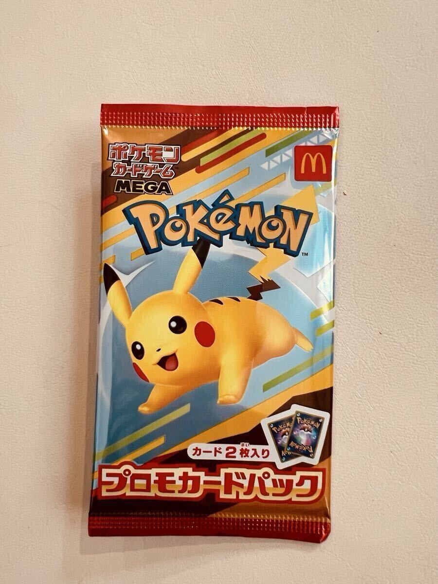 2025年最新】Yahoo!オークション -ハッピーセット ポケモン