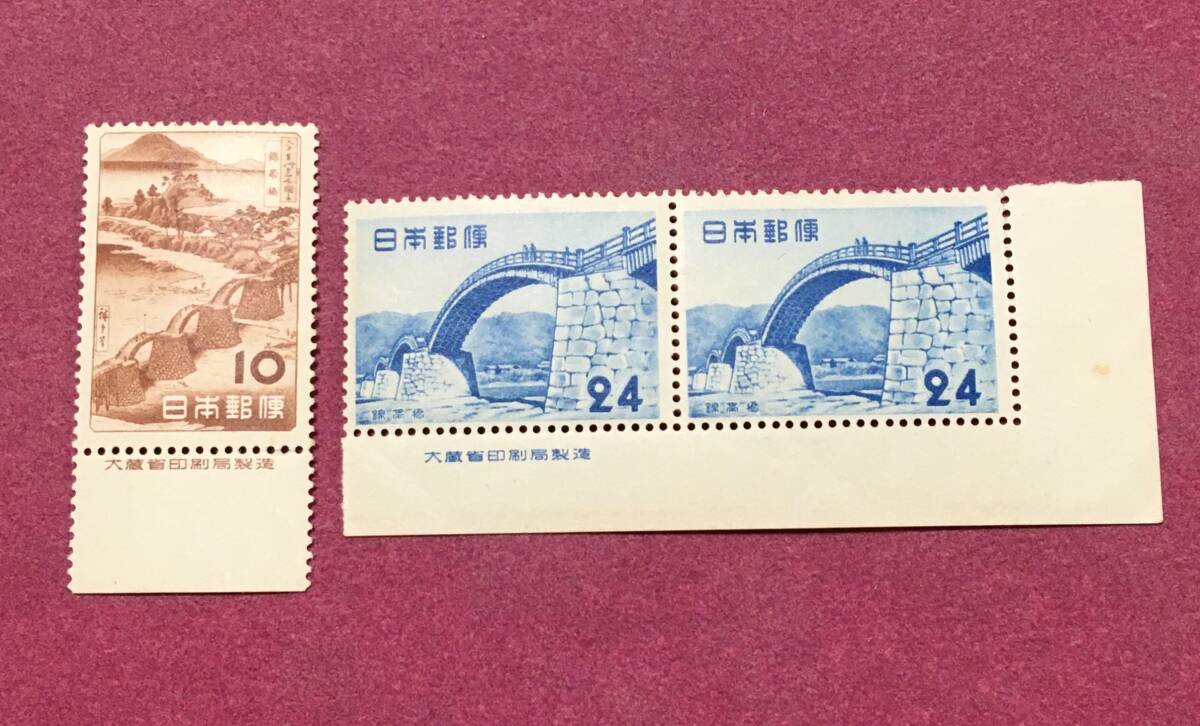 銭単位切手 観光地百選シリーズ 18種類 切手「観光地百選シリーズ」まとめ ｜創業45年の大阪梅田の宝