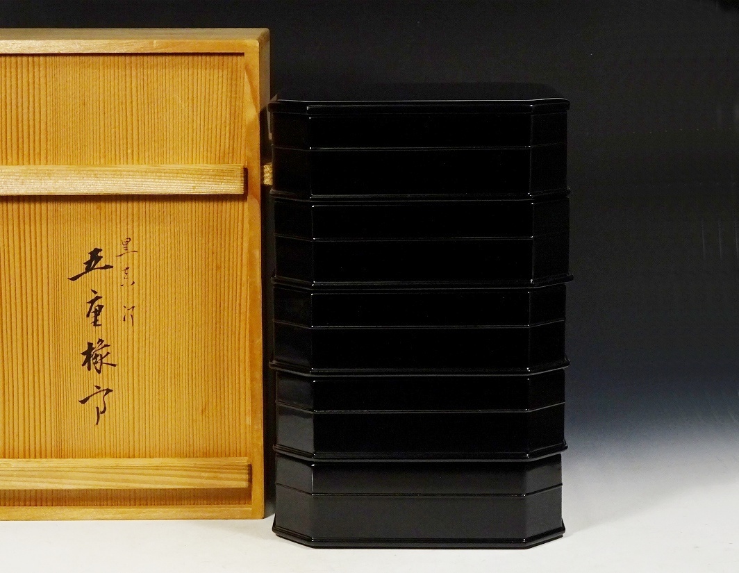 茶道具　塗師　川瀬表完作　黒中棗　仕覆付　淡々斎極め箱　M　R4879 茶器/茶道具 なつめ（お薄器）】 中棗 一閑塗り 浜松 川瀬表完作