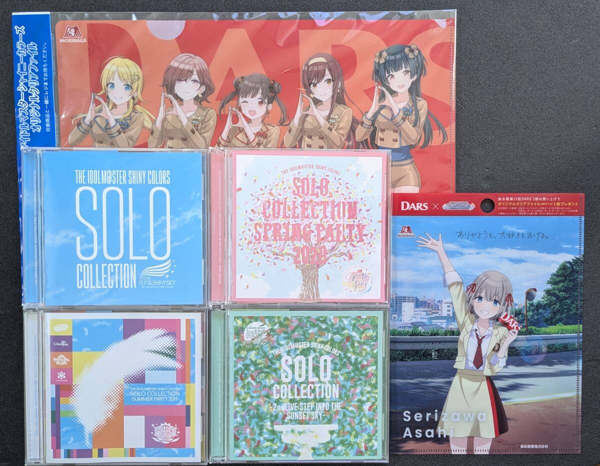 非売品 DARS×アイドルマスター シャニマス A2ポスター 非売品 DARS×アイドルマスター シャニマス A2ポスター 非売品