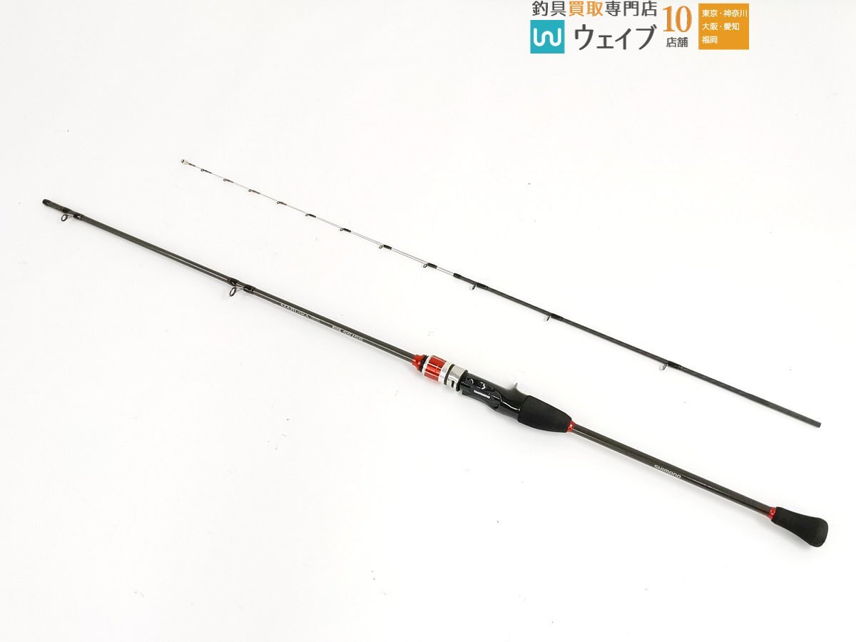 Yahoo!オークション -「シマノ マルイカ bb」の落札相場・落札価格