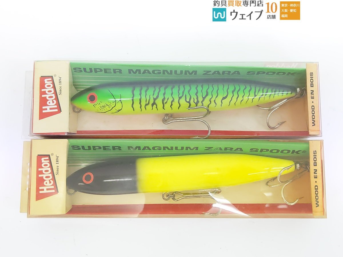 ヘドン スーパーマグナム ザラスプーク HEDDON ヘドン Magnum Zara Spook / マグナムザラスプーク