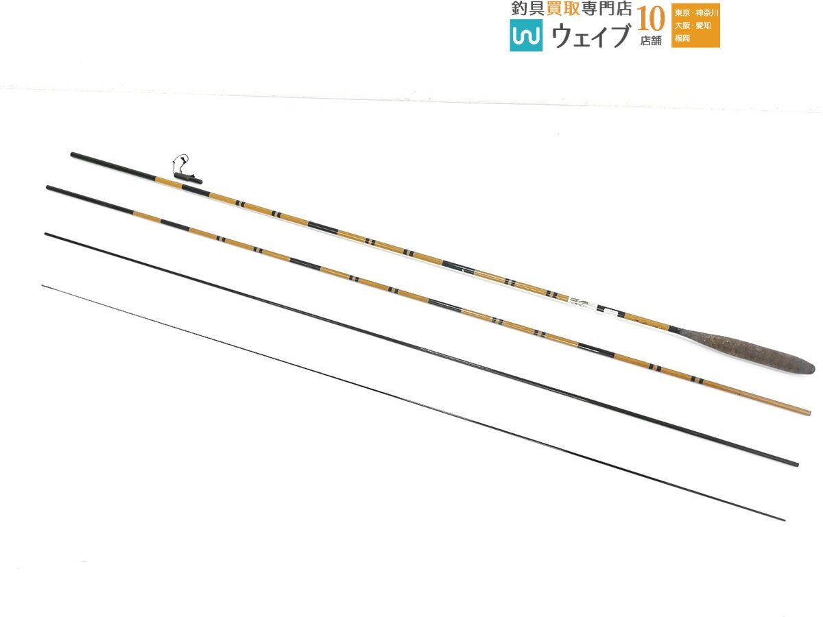 征興　セイコーロッド　19尺　カーボン　孤弦　輝水　ヘラブナ竿 征興 セイコーロッド 19尺 カーボン 孤弦 輝水 ヘラブナ竿