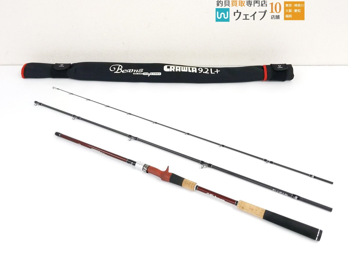 Yahoo!オークション -「ビームスクローラ 9.2l」の落札相場