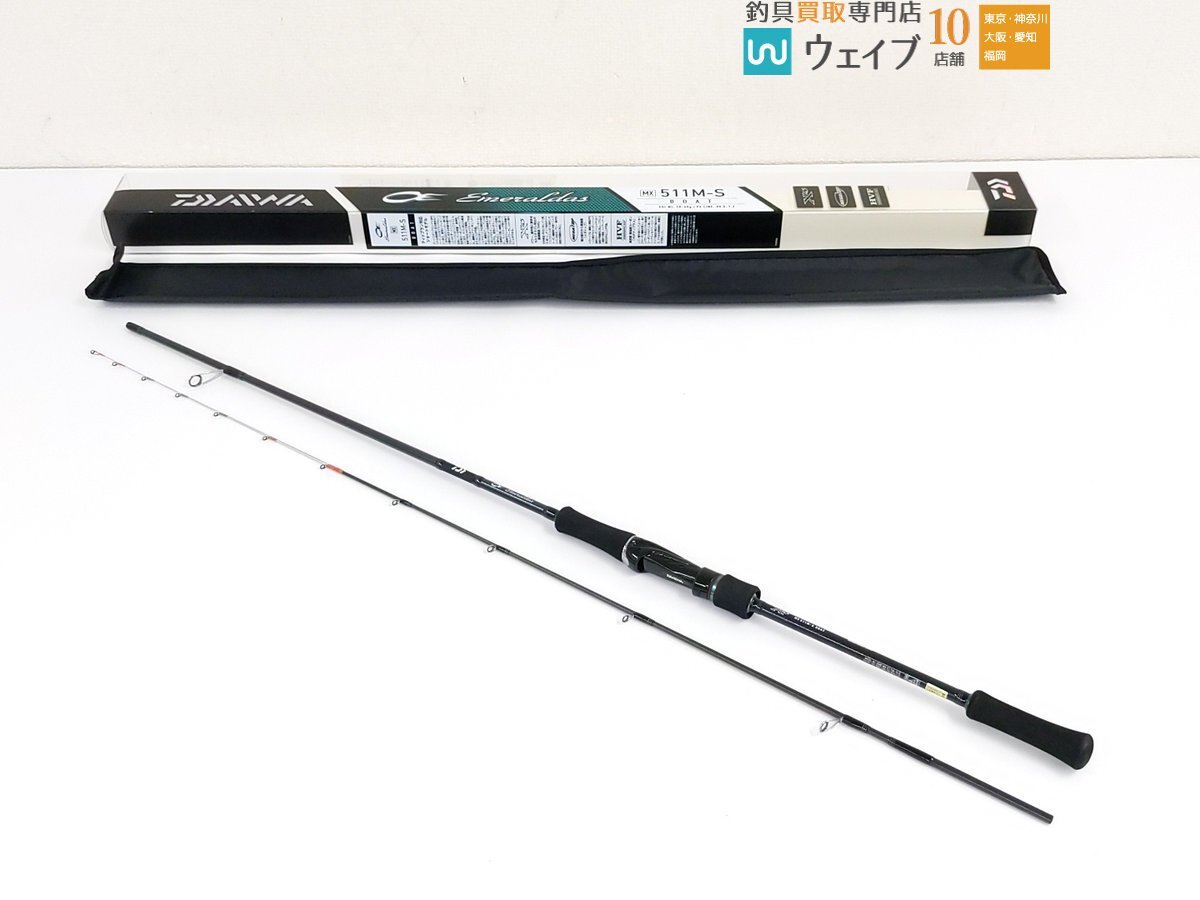 Yahoo!オークション -「エメラルダス mx 511」の落札相場・落札価格