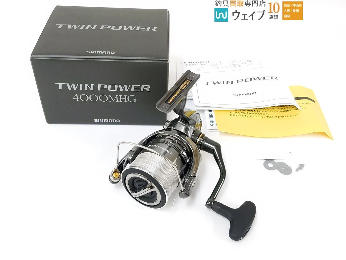 シマノ 20ツインパワー4000MHG（箱付き） シマノ(SHIMANO) 20 ツインパワー 4000MHG ツインパワー ☆NEW