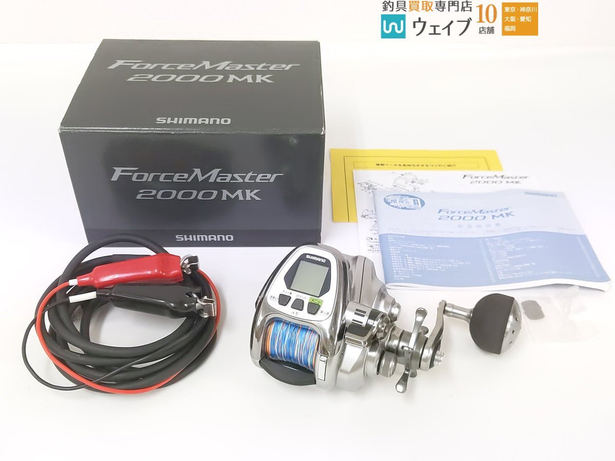 シマノ　フォースマスター2000MK ジャンク品 Yahoo!オークション -「シマノフォースマスター2000mk」の落札
