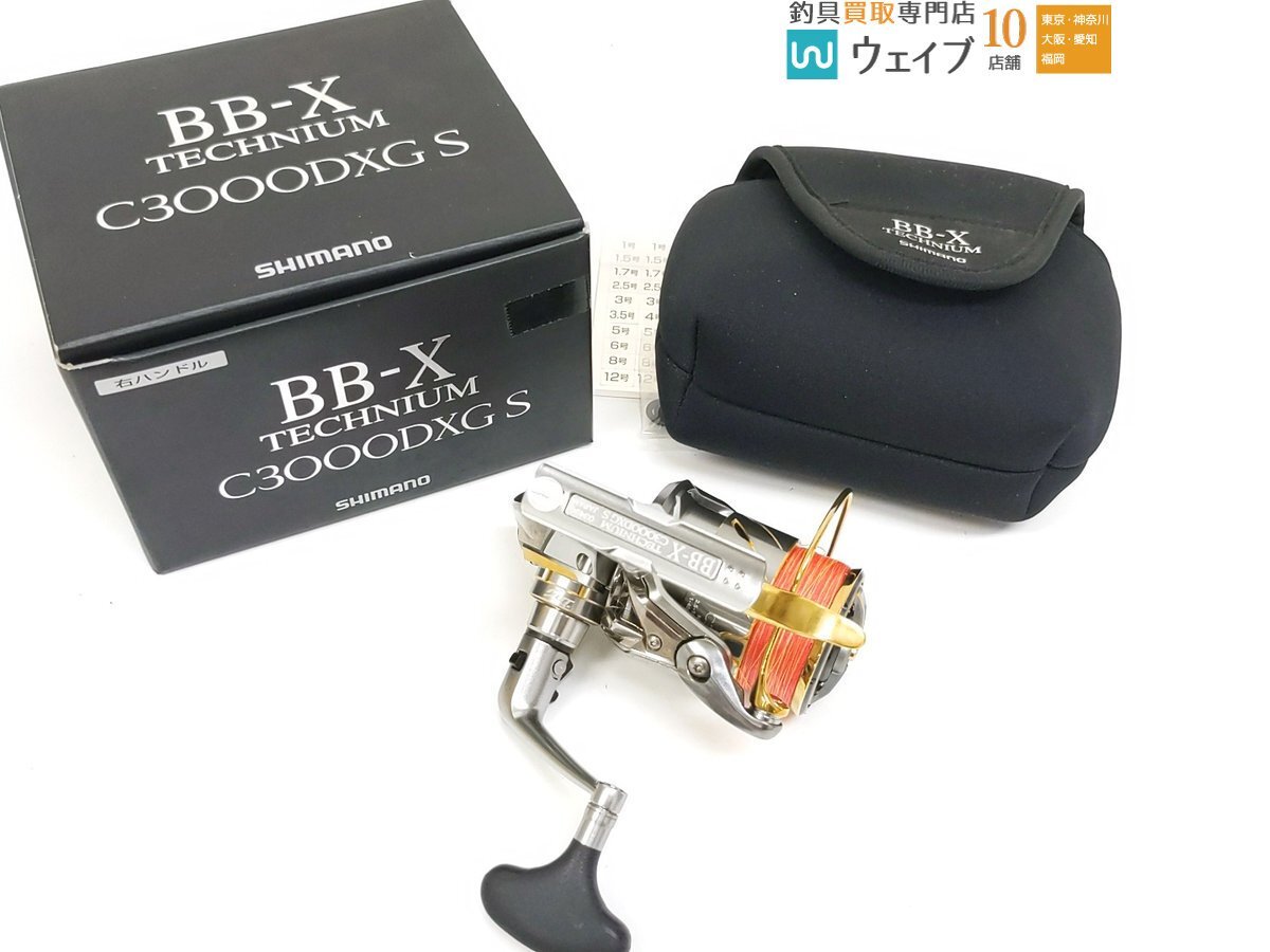 SHIMANO シマノ　BBX テクニウム3000 シマノ SHIMANO / BB-X テクニウム C3000DXG S レバーブレーキ