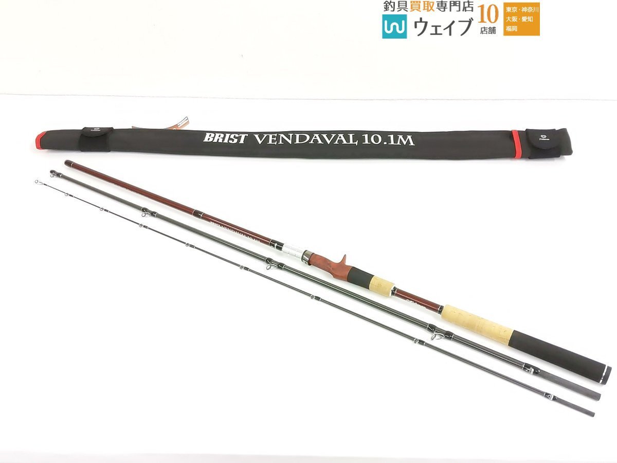 BRIST VENDAVAL10.1M ブリストベンダバール　【新品未使用】 357_1_800.jpg?20200120121620