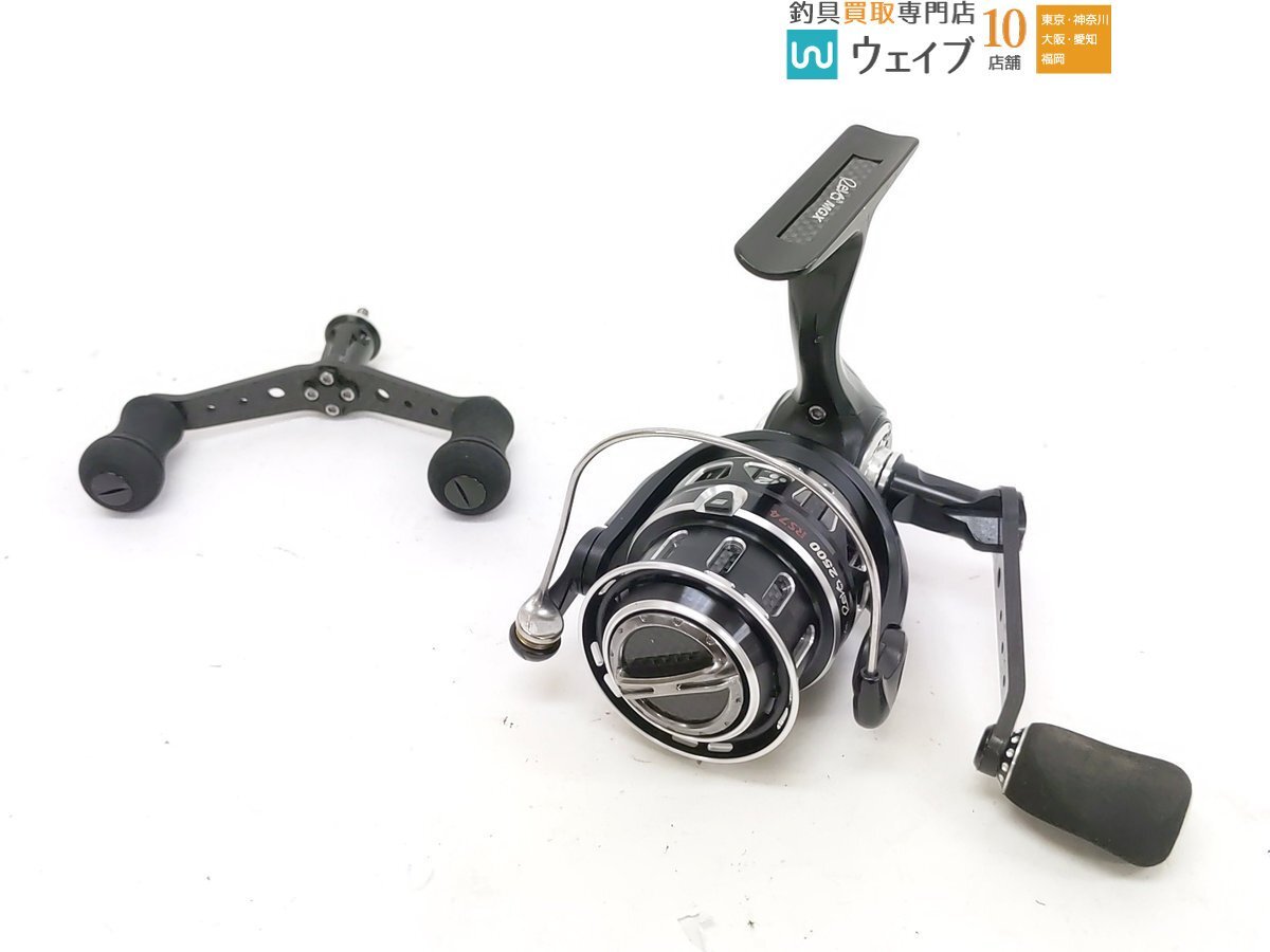 アブガルシア Revo MGXtreme 2500SH RS74スプール アブ純正】 アブ ワークス RS74 スプールキット (在庫限りで生産
