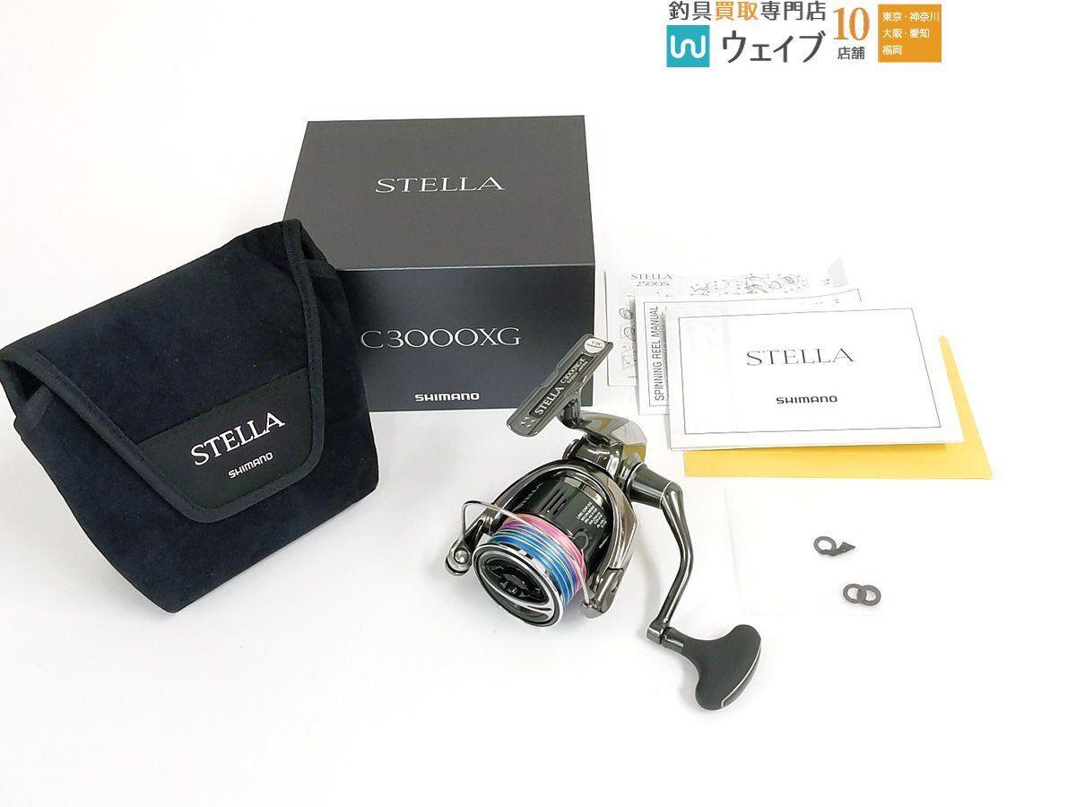 シマノ STELLA ステラ C3000XG 極美品 シマノ ステラ C3000XG (リール) 価格比較 - 価格.com