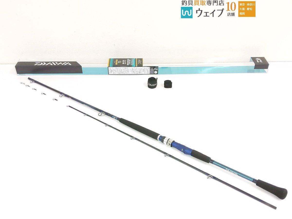 Yahoo!オークション -「アナリスター 73」(ダイワ) (船竿)の落札