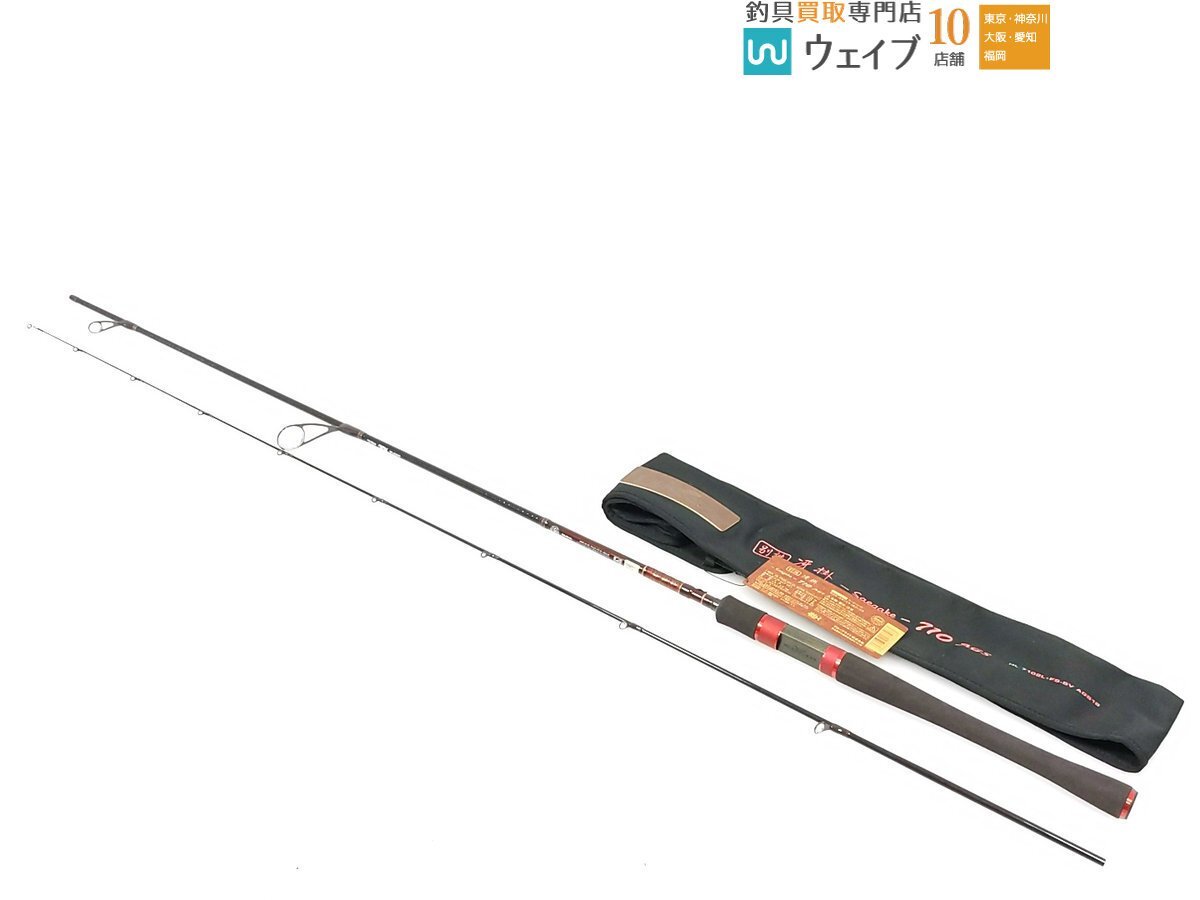 Yahoo!オークション -「別誂冴掛」の落札相場・落札価格