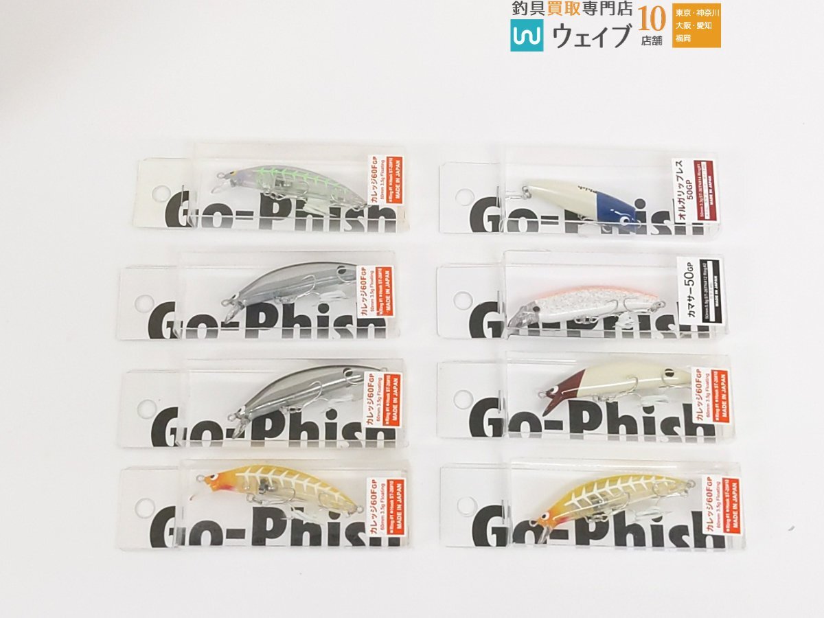 ゴーフィッシュ　ルアーセット　新品未使用 Yahoo!オークション -「ゴーフィッシュ ルアー」の落札相場