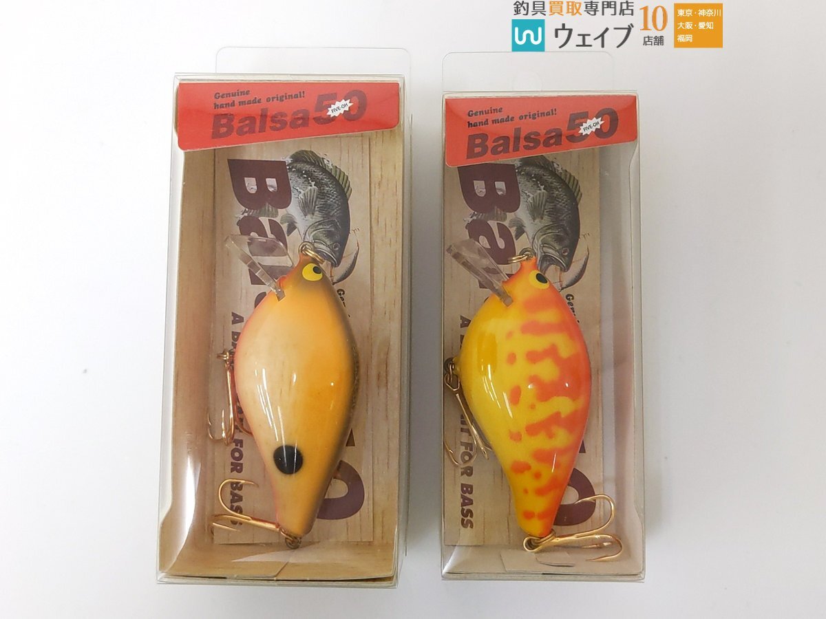 Yahoo!オークション -バルサ50(クランクベイト)の落札相場・落札価格