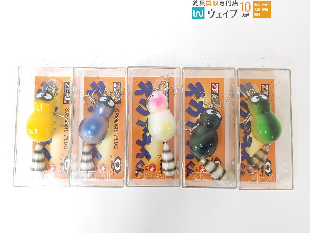 Yahoo!オークション -「デカアライくん」の落札相場・落札価格