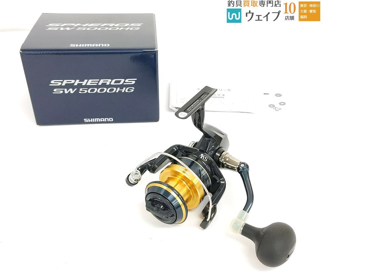 Yahoo!オークション -「スフェロス sw 5000hg」(シマノ) (スピニング