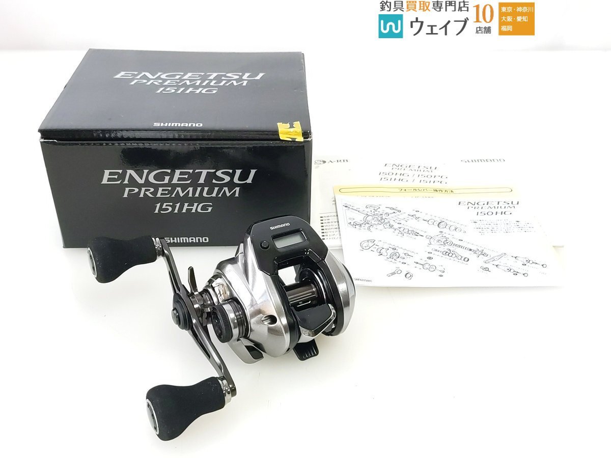 Yahoo!オークション -「シマノ炎月プレミアム」の落札相場・落札価格