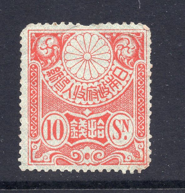 使用済み収入印紙　8枚　糊なし　押印あり　コレクション用 Yahoo!オークション - 収入印紙 2千円×8枚 使用済み 旧デザイン収入