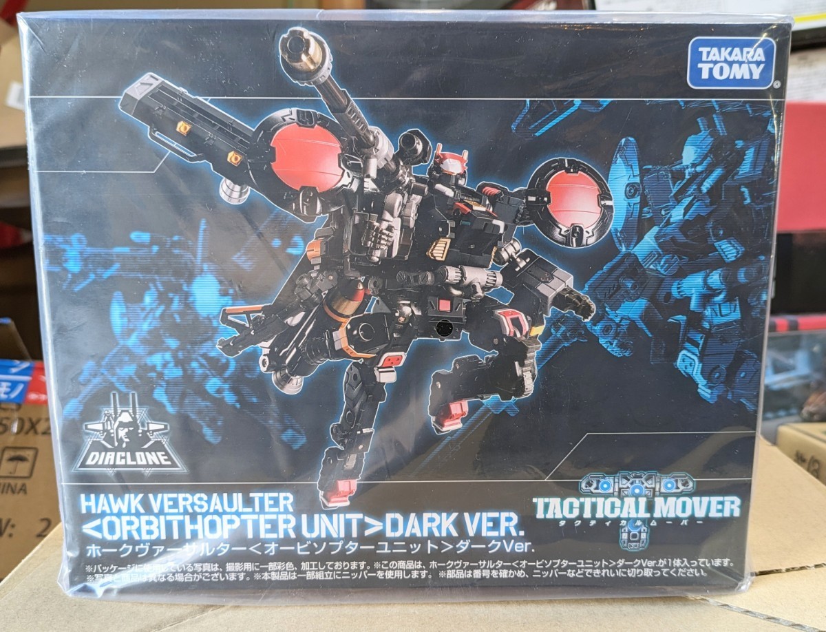 タカラトミー ダイアクロン ホークヴァーサルター<オービ
