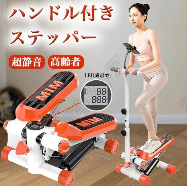 エクササイズステッパー 赤未使用 2025年最新】Yahoo!オークション -#ステッパーの中古品・新品