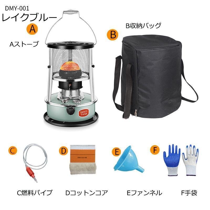 携帯できる小ぶりの石油ストーブ　未使用品 石油ストーブ（木造6畳/コンクリート8畳まで） | コロナ | BX