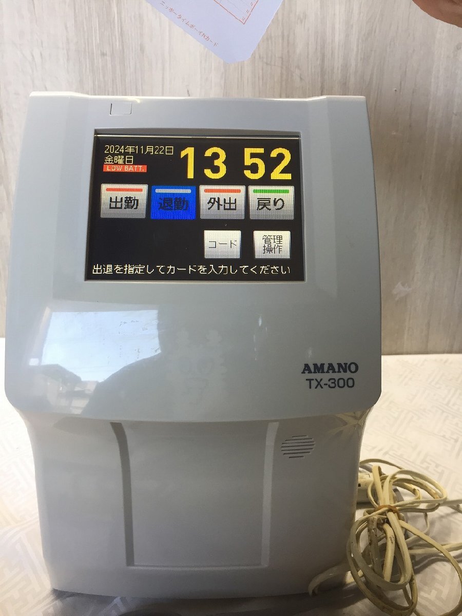 Yahoo!オークション -「×300」(タイムカード、レコーダー) (OA機器)の