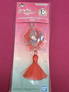 一番くじ学園アイドルマスター E賞タッセル付きアクリルチャーム 花海佑芽