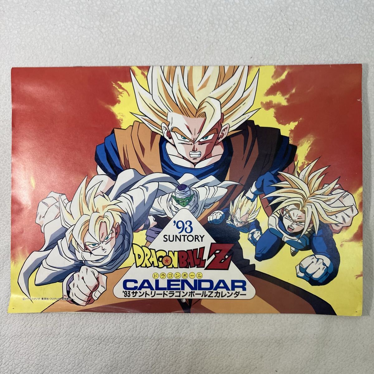 Yahoo!オークション -「ドラゴンボール z カレンダー」の落札相場