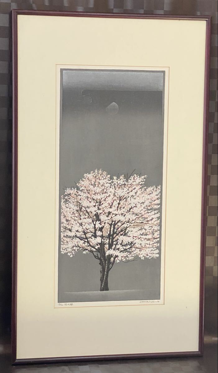 #大本靖 木版画 A.P. 北の桜B 直筆サイン 大本靖 「北の桜B」 木版画 絵画 - 北海道画廊