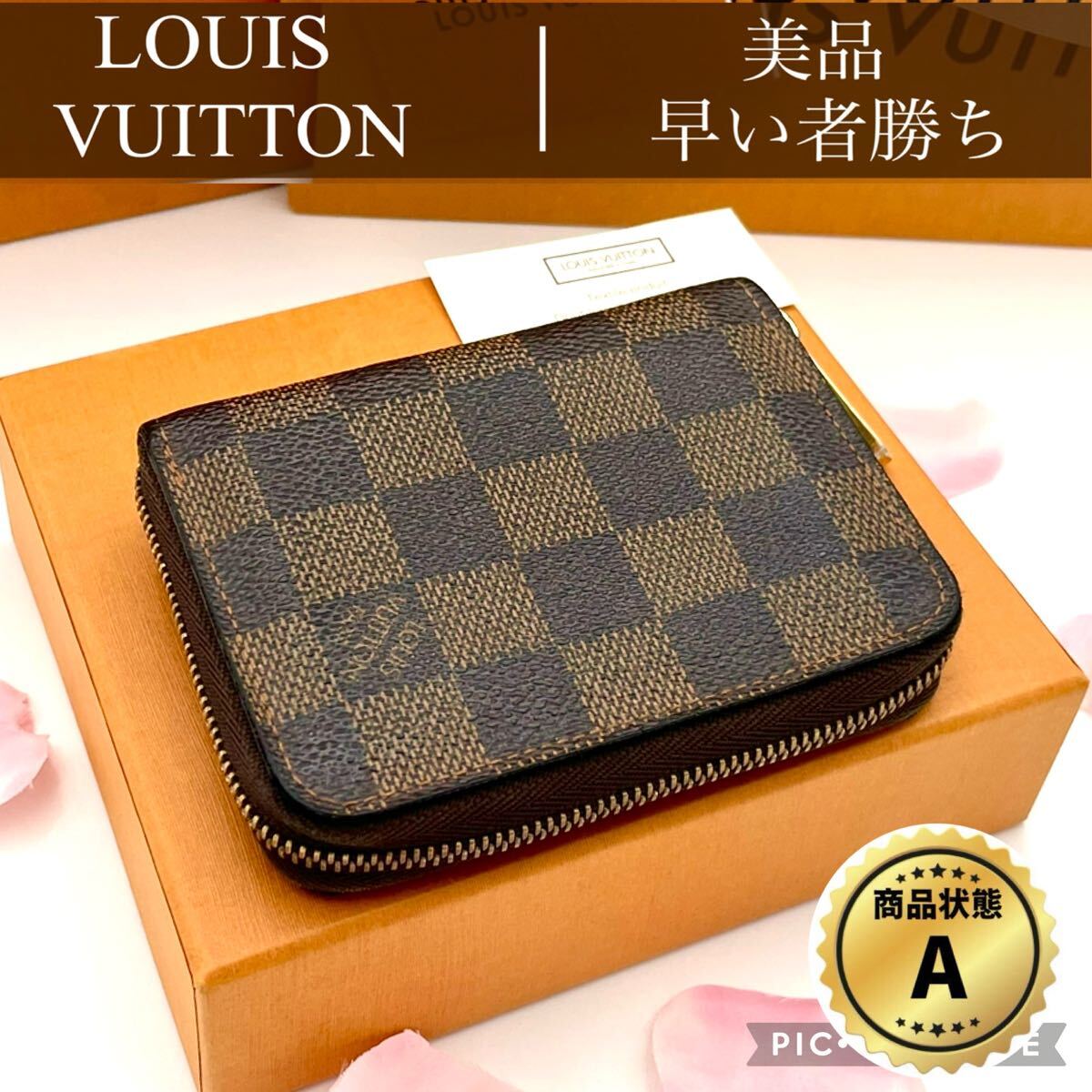 限界価格　極美品　LOUIS VUITTON ルイヴィトン パース ルイヴィトン☆ジッピー・コイン パース ☆ブラック・関税込み