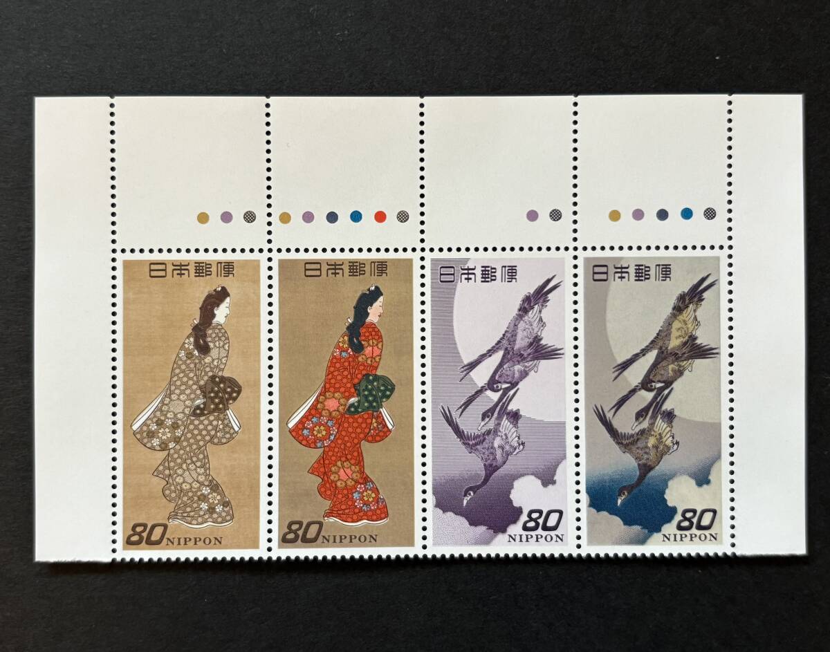 2025年最新】Yahoo!オークション -記念切手集の中古品・新品・未