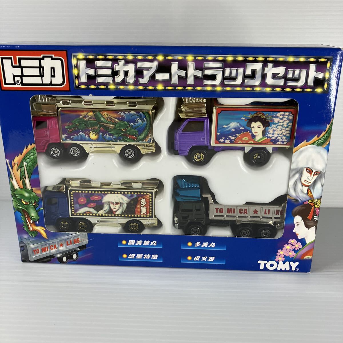未開封トミカ ギフトセット アートトラックセット デコトラ アートトラックセット