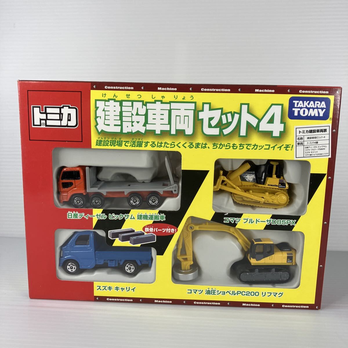 2025年最新】Yahoo!オークション - トミカ(自動車 ミニカー)の