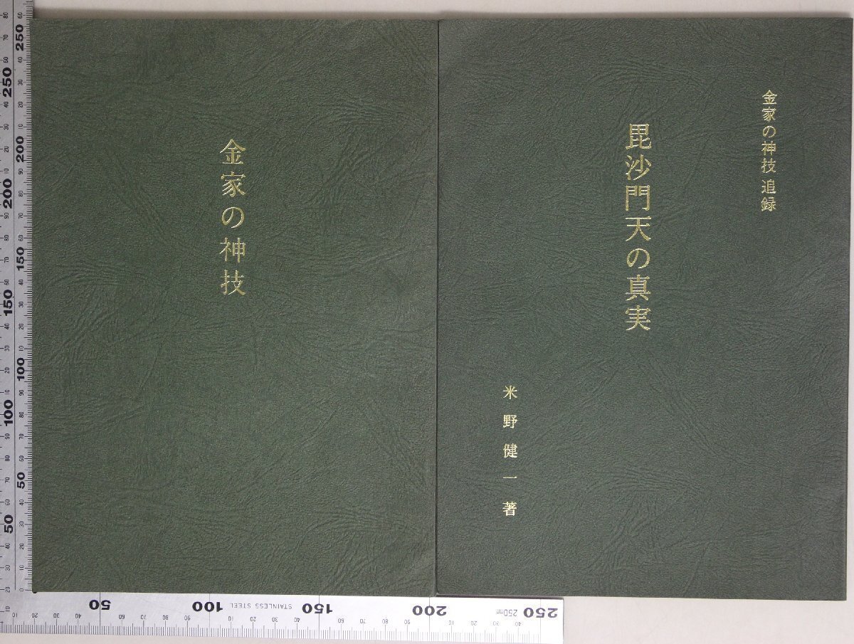 2025年最新】刀剣美術 冊のおすすめ商品が見つかる - Yahoo