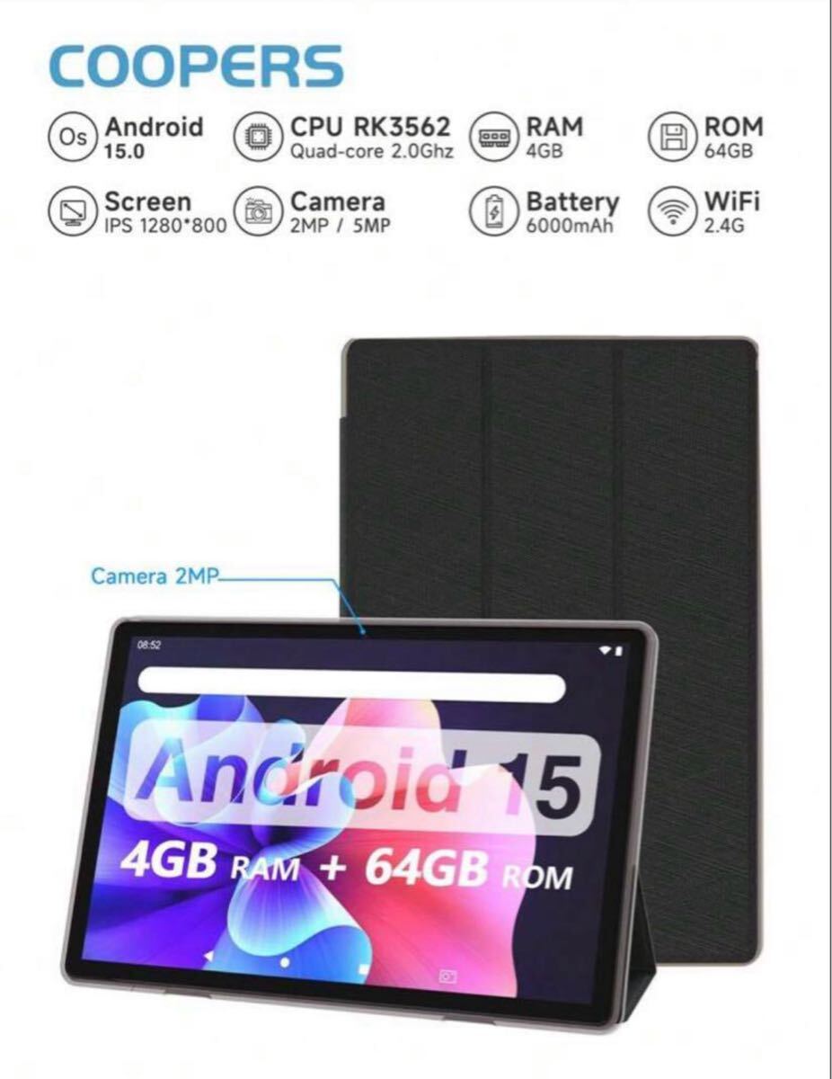 2025年最新】Yahoo!オークション - アンドロイド(タブレット