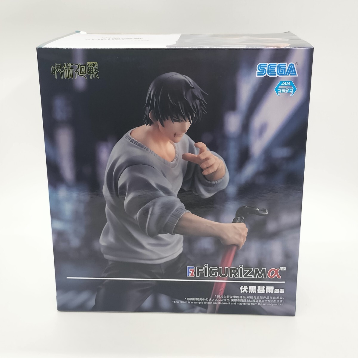 28▢呪術廻戦 フィギュアまとめセット 未開封 NS0808-2 28▢呪術廻戦 フィギュアまとめセット 未開封 NS0808-2 - メルカリ