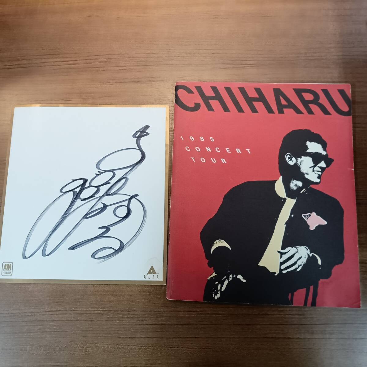 Yahoo!オークション -「松山千春 サイン」の落札相場・落札価格