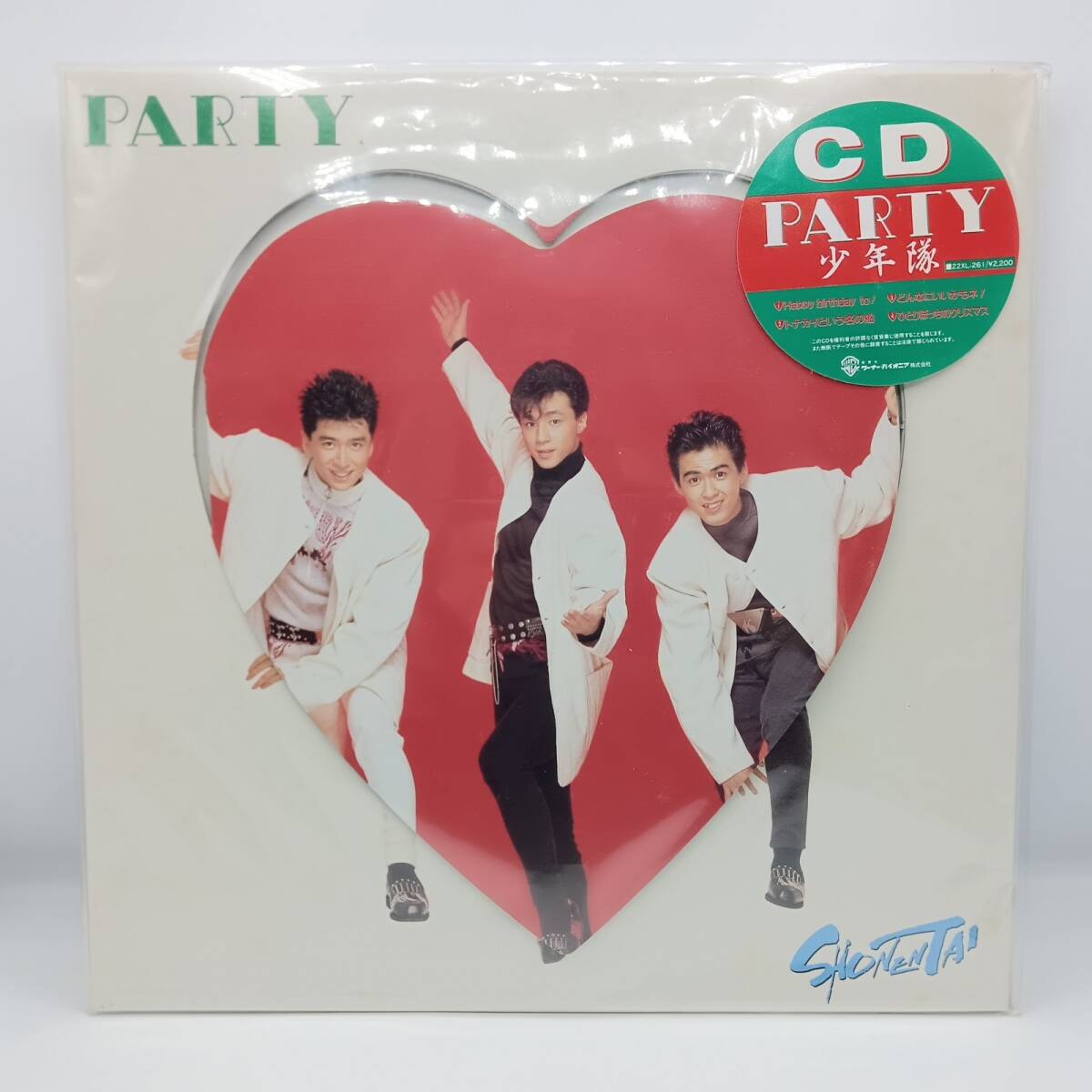 2025年最新】Yahoo!オークション -少年隊の中古品・新品・未使用