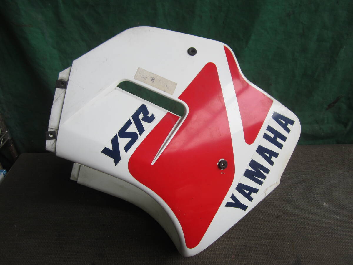 YSR50/80 純正アンダーカウル EIGHT(才谷屋) エイト(サイタニヤ) 純正カウル用アンダーカウル