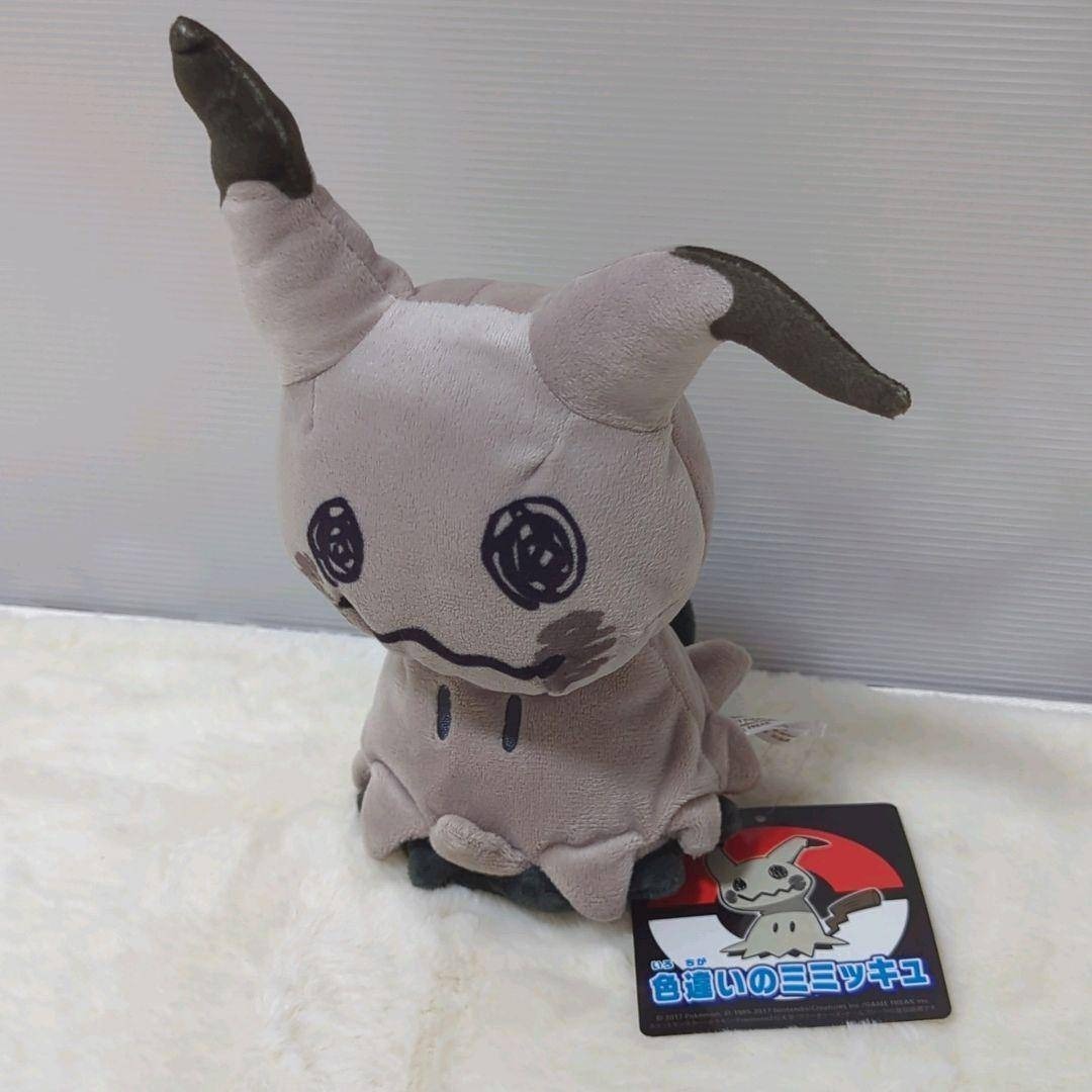 pokemon ポケモン　ポケモンセンター　ミミッキュ　色違い　レア　ぬいぐるみ Amazon.co.jp: ポケモンセンターオリジナル ぬいぐるみ 色違いの
