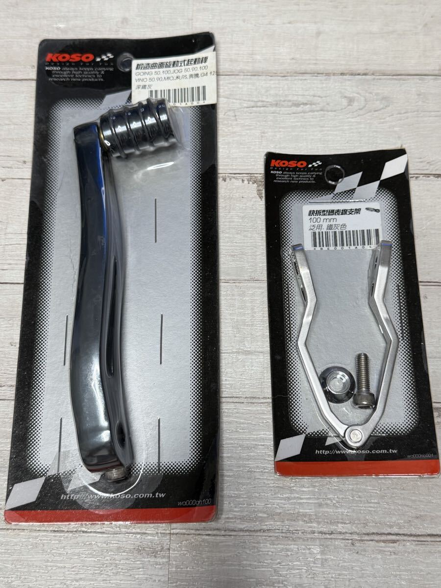 セロー225キック部品 セロー225 キックフルセット（一部tw流用） - メルカリ