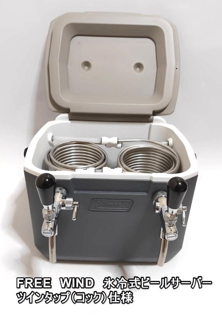 ビールサーバー　氷冷式　コールドプレート コールドプレート | 株式会社ニットク