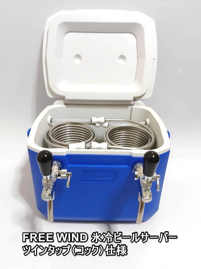 Yahoo!オークション -「氷冷式ビールサーバー」の落札相場・落札価格