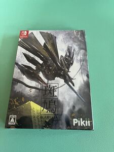 新品未開封 斑鳩 Switch 再販版