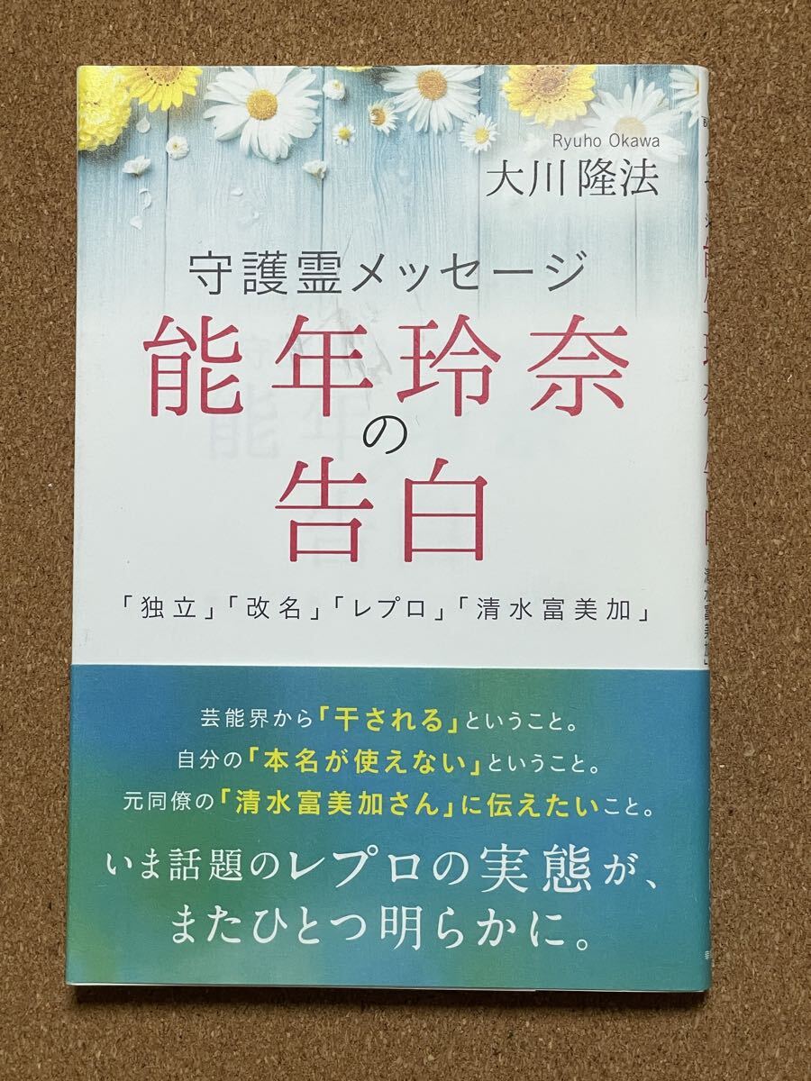 【中古】 守護霊スペシャル アンソロジー/ぶんか社 2025年最新】Yahoo!オークション -守護霊の中古品・新品・未使用